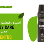 اسپری خوش بو کننده بدن بادی کر آقایان اونتوس|150 میلی لیتر|AVENTUS