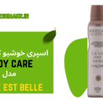 اسپری خوش بو کننده بدن لاواستیبل|150 میلی لیتر|LA-VIE-EST-BELLE|BODY CARE