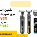 ماشین اصلاح مو صورت و بدن|VGR| مدل V-360
