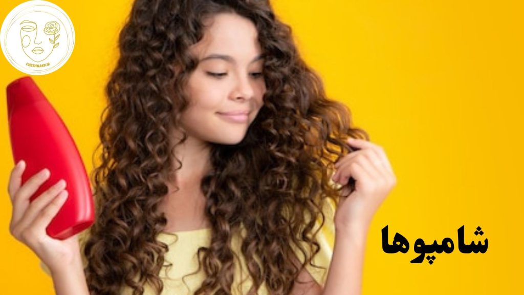 انواع شامپو در سایت آرایشی چشمک