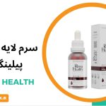 سرم لایه بردار پیلینگ ریمو هلث 30 میل|Rimu-Health Facial Peeling remover serum