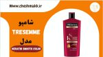 شامپو تریسمی ضد وز لهستان|حجم 650 میلی لیتر|KERATIN SMOOTH COLOR |TRESmme
