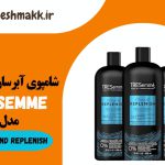 شامپوی آبرسان و ضد وز تریسمی|828 میلی لیتر| مدل TRESemme|clean and replenish