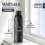 اسپری بدن مردانه مارسالا مدل LEGEND حجم 200 میلی لیتر اصل اورجینال |MARSALA&LEGEND - Image 3