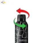 اسپری بدن مردانه مارسالا مدل اونتوس حجم 200 میلی لیتر ماندگاری 48 ساعته اصل اورجینال | MARSALA AVENTUS - Image 3