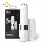 موزن صورت براون مدل FS1000 | شیور صورت زنان براون | Face Mini hair remover - Image 4