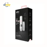 موزن صورت براون مدل FS1000 | شیور صورت زنان براون | Face Mini hair remover - Image 5