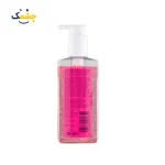 ژل شستشوی صورت طراوت بخش نوتروژینا حاوی عصاره گریپ فروت حجم 200 میلی لیتر