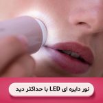 خرید شیور اصلاح صورت زنانه فیلیپس سری 5000 فیلیپس