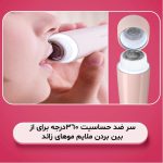 خرید شیور اصلاح صورت زنانه فیلیپس سری 5000 فیلیپس