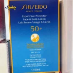 ضد آفتاب صورت و بدن شیسیدو 150 میل | Shiseido Ultimate Sun Protector Lotion SPF 50+ Sunscreen - Image 2