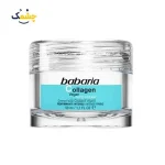 کرم 50 میل کلاژن لیفت کننده anti age باباریا اسپانیا