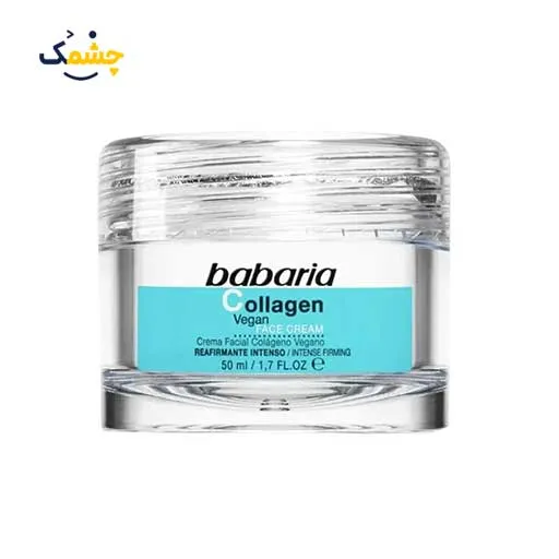 کرم 50 میل کلاژن لیفت کننده anti age باباریا اسپانیا
