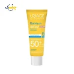 ضد آفتاب رنگی بریسان اوریاژ SPF50
