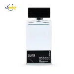 قیمت و خرید ادکلن مردانه سیلور مارسالا - Silver Marsala