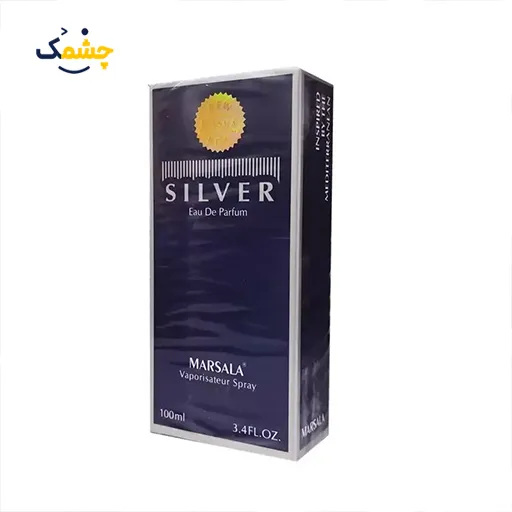 خرید ادکلن مردانه سیلور مارسالا - Silver Marsala