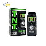 قیمت و خرید پودر حالت دهنده مو تی ان تی مدل Lemon Extract وزن 25 گرم