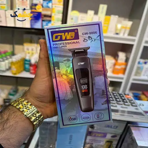 قیمت و خرید ماشین اصلاح و خط زن جی دبلیو مدل GW-9806