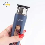 ماشین اصلاح و خط زن جی دبلیو مدل GW-9876