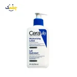 آبرسان سراوی صورت مناسب پوست CeraVe Moisturising Lotion