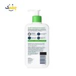 شوینده و آبرسان پوست نرمال تا خشک حجم 236 میل سراوی مدل Cerave hydrating cleanser - Image 2