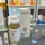 کافایین دور چشم هارم استانبول