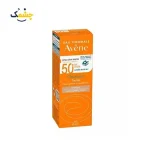 کرم ضد آفتاب رنگی +SPF50