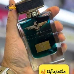 خرید ادکلن آرکا مگاماره آرکا 55 میل ویژه جشنواره روز مرد