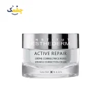 خرید کرم ضد چروک 3 کاره استادرم مدل Active Repair حجم 50 میل