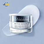 قیمت و خرید کرم ضد چروک 3 کاره استادرم مدل Active Repair حجم 50 میل
