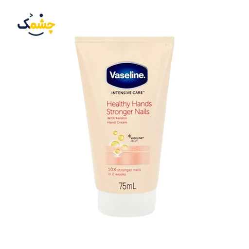 خرید کرم تقویت دست و ناخن وازلین 75 میل|Vaseline Healthy Hands Stronger Nails