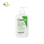 شوینده و پاک کننده صورت آبرسان سراوی - CeraVe پوست نرمال تا خشک