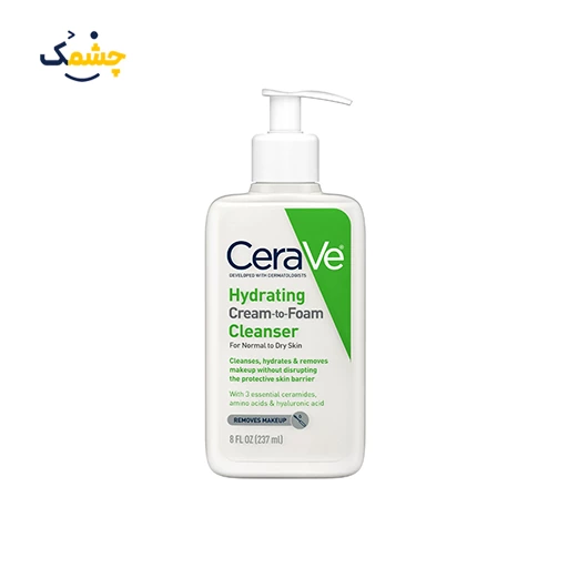 شوینده و پاک کننده صورت آبرسان سراوی - CeraVe پوست نرمال تا خشک