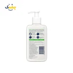قیمت شوینده و پاک کننده صورت آبرسان سراوی - CeraVe پوست نرمال تا خشک