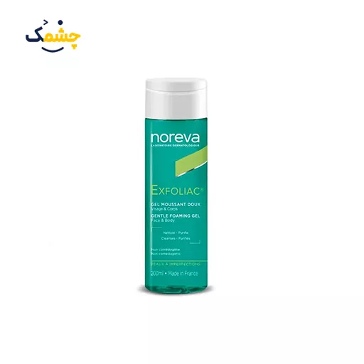 خرید ژل شستشو ضد جوش و لک اکسفولیاک نوروا-Noreva Exfoliac Intensive Gel