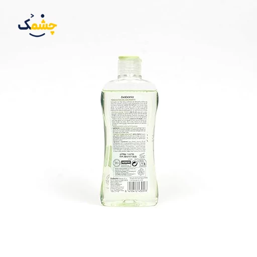 خرید تونیک تسکین دهنده و پاکسازی باباریا 200 میل