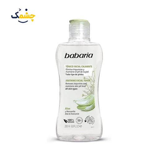 تونیک تسکین دهنده و پاکسازی باباریا 200 میل| Babaria Aloe Vera & Chamomile Soothing Tonic 200ml