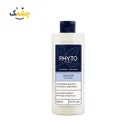 شامپو فیتو ضد ربزش مو حجم 500 میل-PHYTO Shampooing Douceur