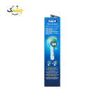 مسواک برقی پرسیژن کلین PRECISION CLEAN اورال بی
