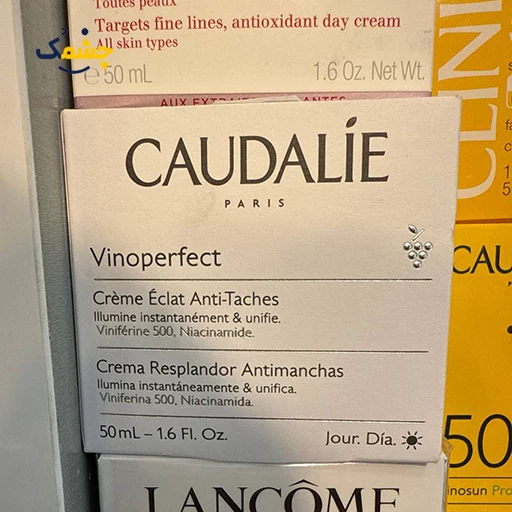 خرید کرم ضد لک کدلی وینوپرفکت - Caudalie Vinoperfect anti-stain cream 50ml