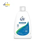 خرید شوینده QV