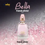 مشخصات ادکلن زنانه فرانک اولیویر بلا Franck Olivier Bella حجم 75 میلی لیتر