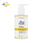 روغن پاک کننده صورت ریمو هلث RIMU HEALTH مناسب پوست خشک حجم 200 میلی لیتر