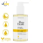روغن پاک کننده صورت ریمو هلث RIMU HEALTH مناسب پوست خشک حجم 200 میلی لیتر - Image 3