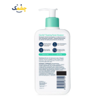 فوم شستشوی صورت سراوی مدل Foaming Facial Cleanser حجم 236 میلی لیتر - اصل - مخصوص پوست چرب و حساس نرمال تا چرب - Image 2