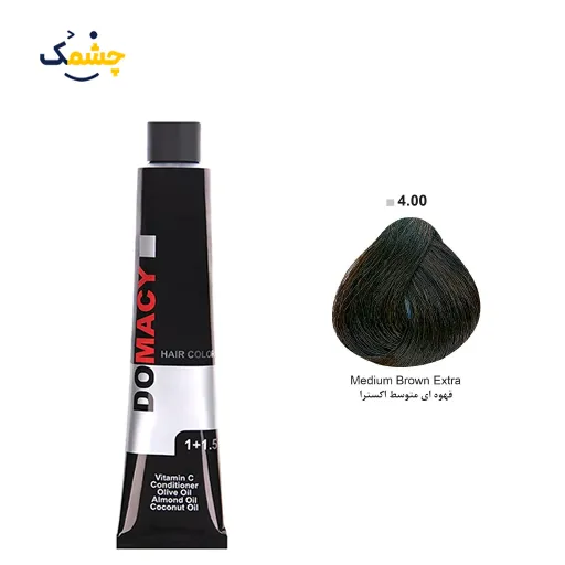 رنگ مو دوماسی (Domacy) شماره 4.00 حجم 120 میلی‌ لیتر رنگ قهوه‌ای متوسط اکسترا