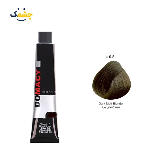 رنگ مو دوماسی (Domacy) شماره 6.8 حجم 120 میلی‌ لیتر رنگ بلوند زیتونی تیره
