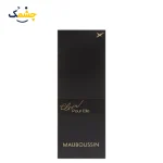 عطر الکسیر مومبسین زنانه