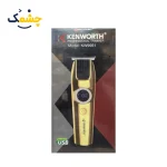 ماشین اصلاح خط زن کنورث