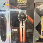 ماشین اصلاح خط زن دی اس پی مدل 8000